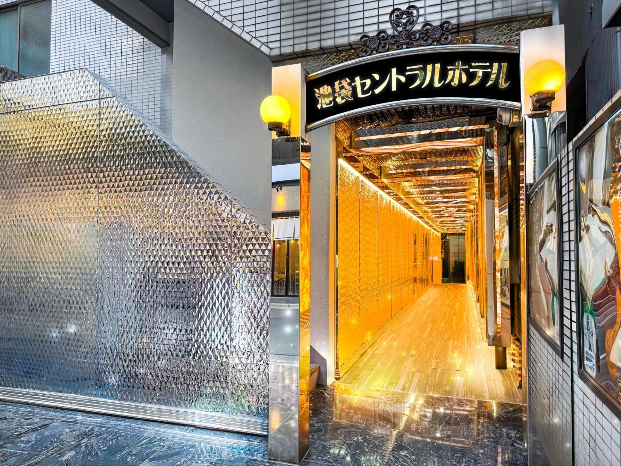 Ikebukuro Central Hotel Tokyo Luaran gambar
